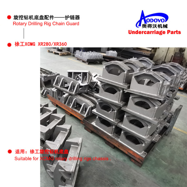 Rotary Drilling Rig Undercarriage Parts — Chain Guard,MY SHOP,Rotary Drilling Rig Undercarriage Parts — Chain Guard
