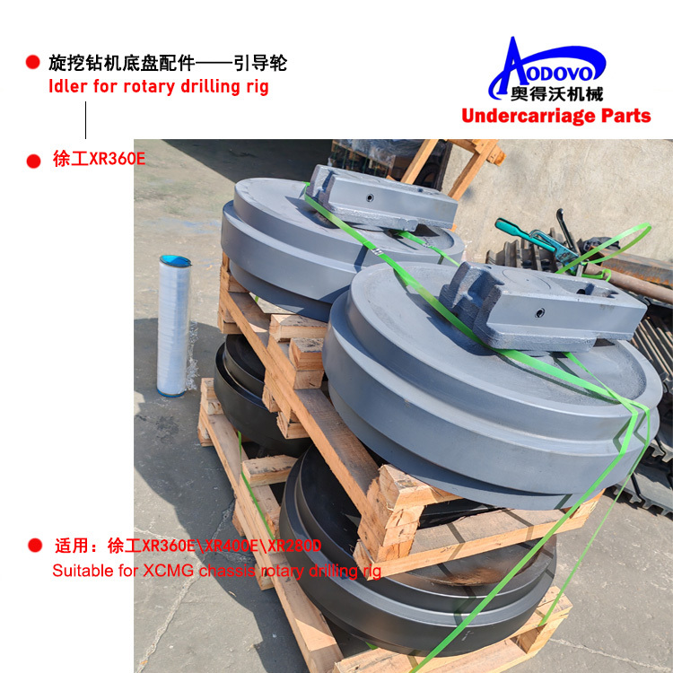 Rotary Drilling Rig Undercarriage Parts — Idler Wheel,MY SHOP,Rotary Drilling Rig Undercarriage Parts — Idler Wheel