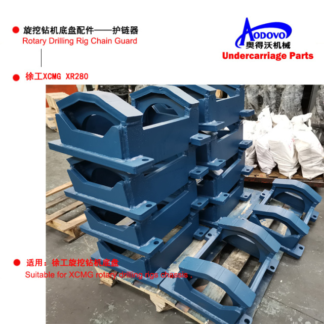 Rotary Drilling Rig Undercarriage Parts — Chain Guard,MY SHOP,Rotary Drilling Rig Undercarriage Parts — Chain Guard