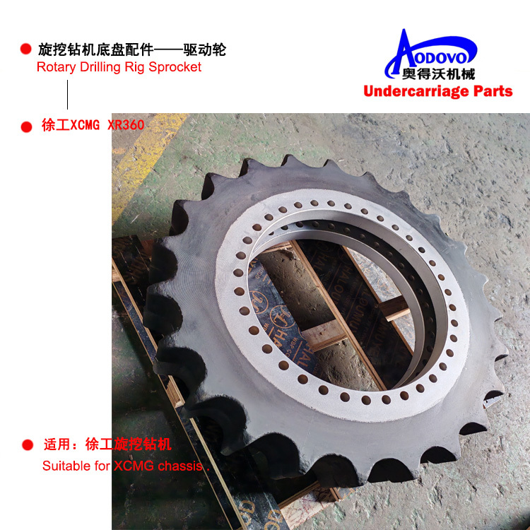 Rotary Drilling Rig Undercarriage Parts — Sprocket,MY SHOP,Rotary Drilling Rig Undercarriage Parts — Sprocket