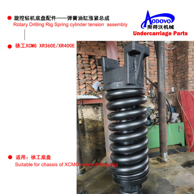 Rotary Drilling Rig Undercarriage Parts — Tensioning Device (Hydraulic Tension Cylinder Assembly),MY SHOP,Rotary Drilling Rig Undercarriage Parts — Tensioning Device (Hydraulic Tension Cylinder Assembly)