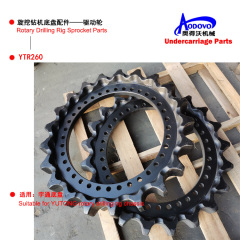 Rotary Drilling Rig Undercarriage Parts — Sprocket,MY SHOP,Rotary Drilling Rig Undercarriage Parts — Sprocket