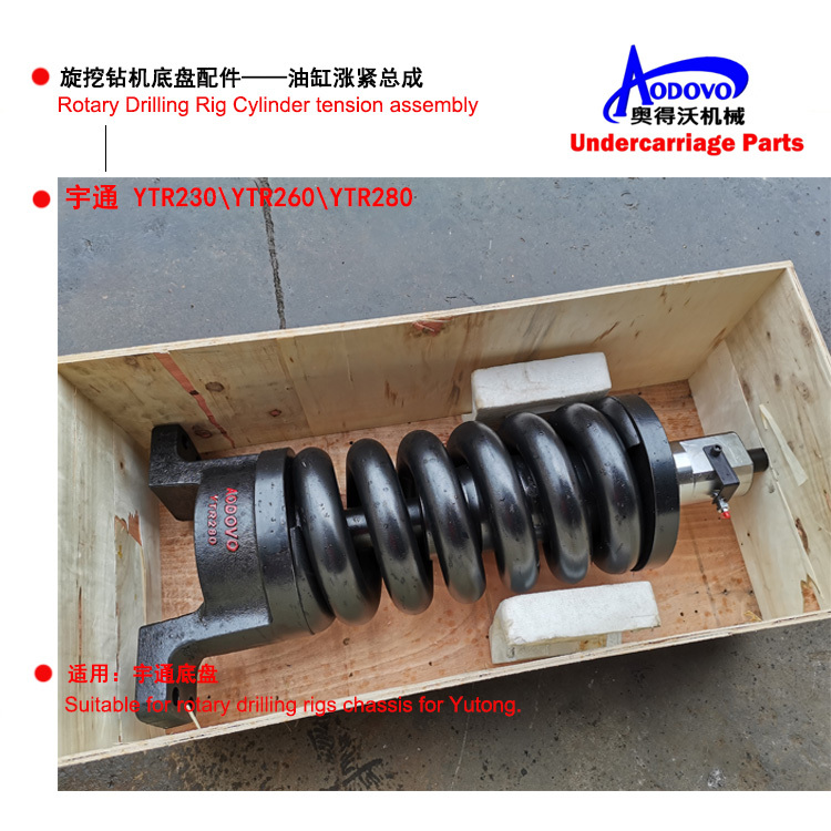 Rotary Drilling Rig Undercarriage Parts — Tensioning Device (Hydraulic Tension Cylinder Assembly),MY SHOP,Rotary Drilling Rig Undercarriage Parts — Tensioning Device (Hydraulic Tension Cylinder Assembly)