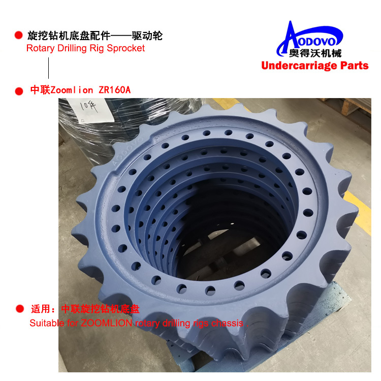 Rotary Drilling Rig Undercarriage Parts — Sprocket,MY SHOP,Rotary Drilling Rig Undercarriage Parts — Sprocket