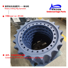 Rotary Drilling Rig Undercarriage Parts — Sprocket,MY SHOP,Rotary Drilling Rig Undercarriage Parts — Sprocket