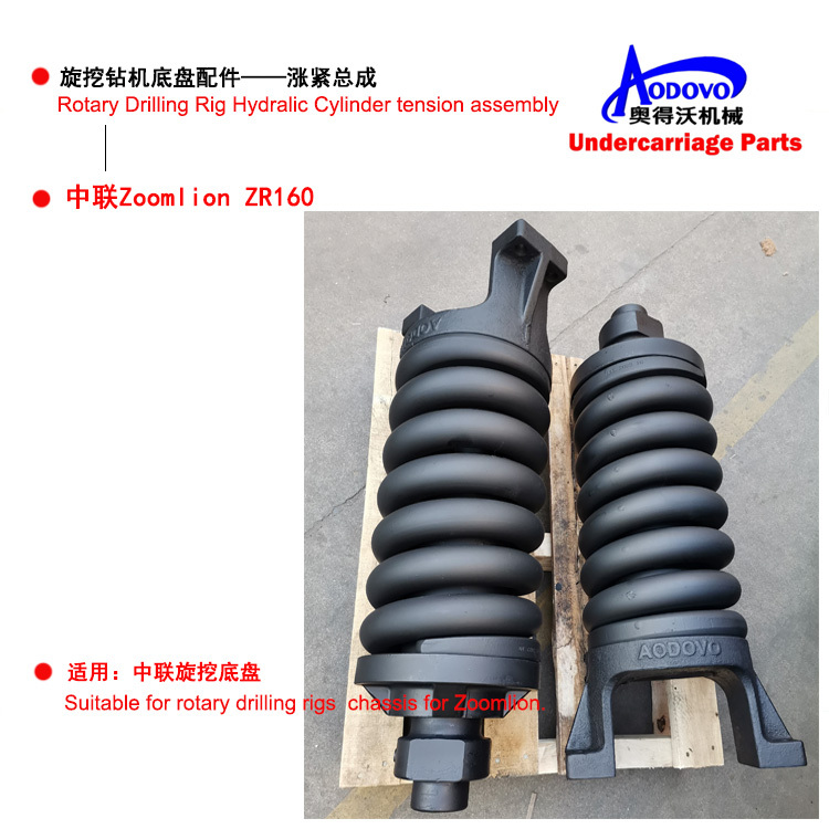 Rotary Drilling Rig Undercarriage Parts — Tensioning Device (Hydraulic Tension Cylinder Assembly),MY SHOP,Rotary Drilling Rig Undercarriage Parts — Tensioning Device (Hydraulic Tension Cylinder Assembly)