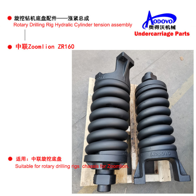 Rotary Drilling Rig Undercarriage Parts — Tensioning Device (Hydraulic Tension Cylinder Assembly),MY SHOP,Rotary Drilling Rig Undercarriage Parts — Tensioning Device (Hydraulic Tension Cylinder Assembly)