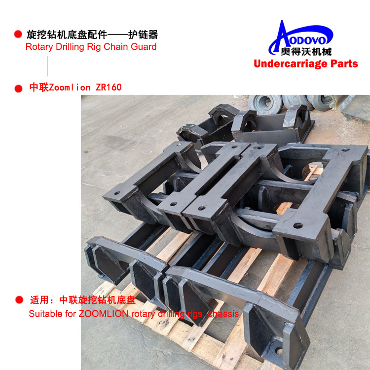 Rotary Drilling Rig Undercarriage Parts — Chain Guard,MY SHOP,Rotary Drilling Rig Undercarriage Parts — Chain Guard