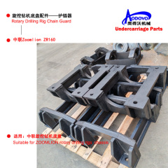 Rotary Drilling Rig Undercarriage Parts — Chain Guard,MY SHOP,Rotary Drilling Rig Undercarriage Parts — Chain Guard