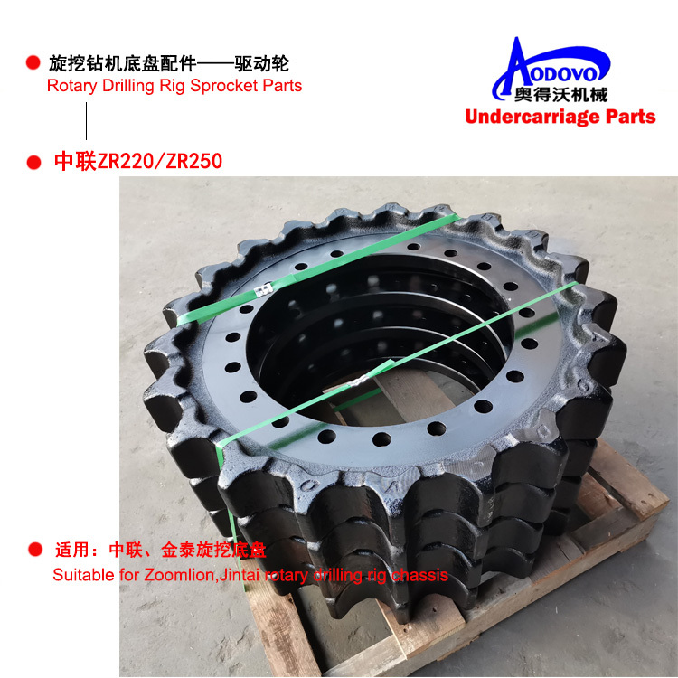 Rotary Drilling Rig Undercarriage Parts — Sprocket,MY SHOP,Rotary Drilling Rig Undercarriage Parts — Sprocket