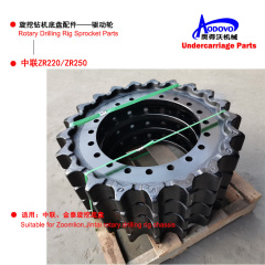 Rotary Drilling Rig Undercarriage Parts — Sprocket,MY SHOP,Rotary Drilling Rig Undercarriage Parts — Sprocket