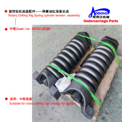 Rotary Drilling Rig Undercarriage Parts — Tensioning Device (Hydraulic Tension Cylinder Assembly),MY SHOP,Rotary Drilling Rig Undercarriage Parts — Tensioning Device (Hydraulic Tension Cylinder Assembly)