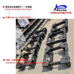 Rotary Drilling Rig Undercarriage Parts — Chain Guard,MY SHOP,Rotary Drilling Rig Undercarriage Parts — Chain Guard