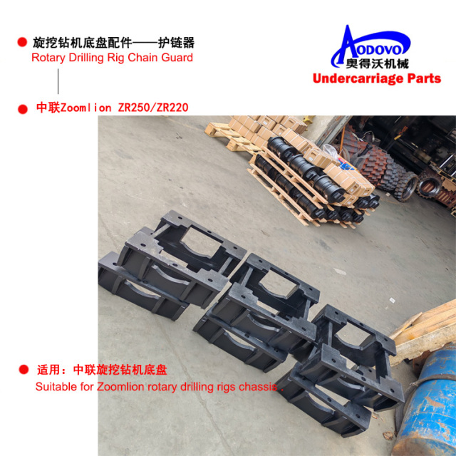 Rotary Drilling Rig Undercarriage Parts — Chain Guard,MY SHOP,Rotary Drilling Rig Undercarriage Parts — Chain Guard