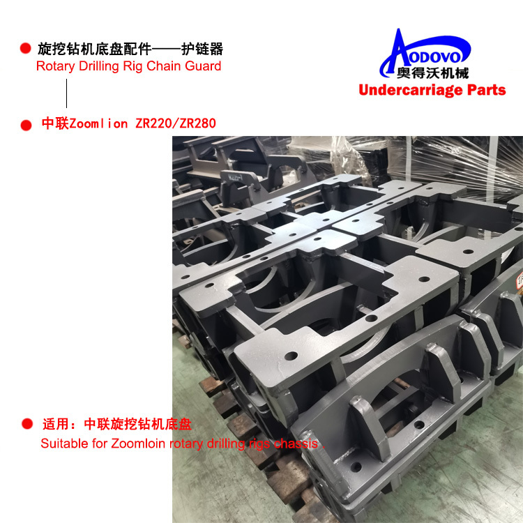 Rotary Drilling Rig Undercarriage Parts — Chain Guard,MY SHOP,Rotary Drilling Rig Undercarriage Parts — Chain Guard