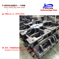 Rotary Drilling Rig Undercarriage Parts — Chain Guard,MY SHOP,Rotary Drilling Rig Undercarriage Parts — Chain Guard