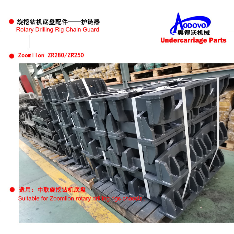 Rotary Drilling Rig Undercarriage Parts — Chain Guard,MY SHOP,Rotary Drilling Rig Undercarriage Parts — Chain Guard