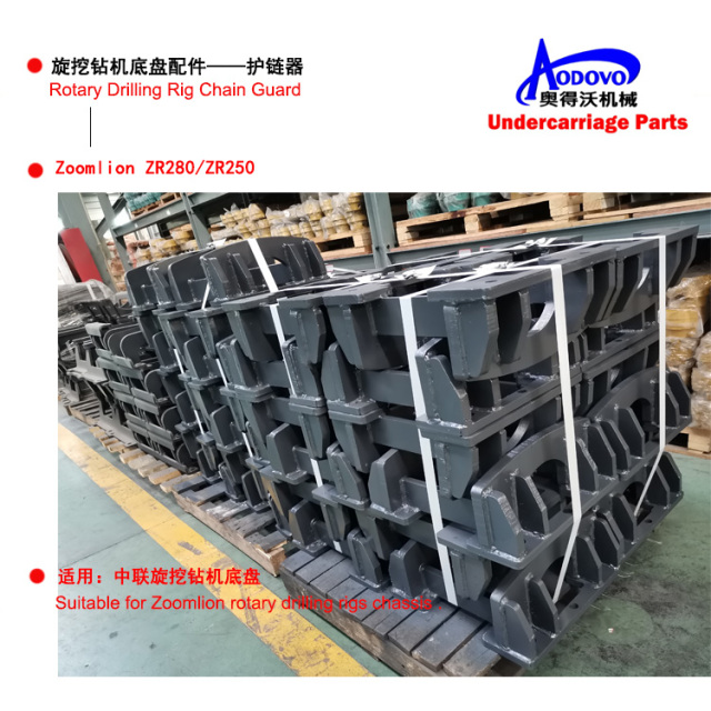 Rotary Drilling Rig Undercarriage Parts — Chain Guard,MY SHOP,Rotary Drilling Rig Undercarriage Parts — Chain Guard