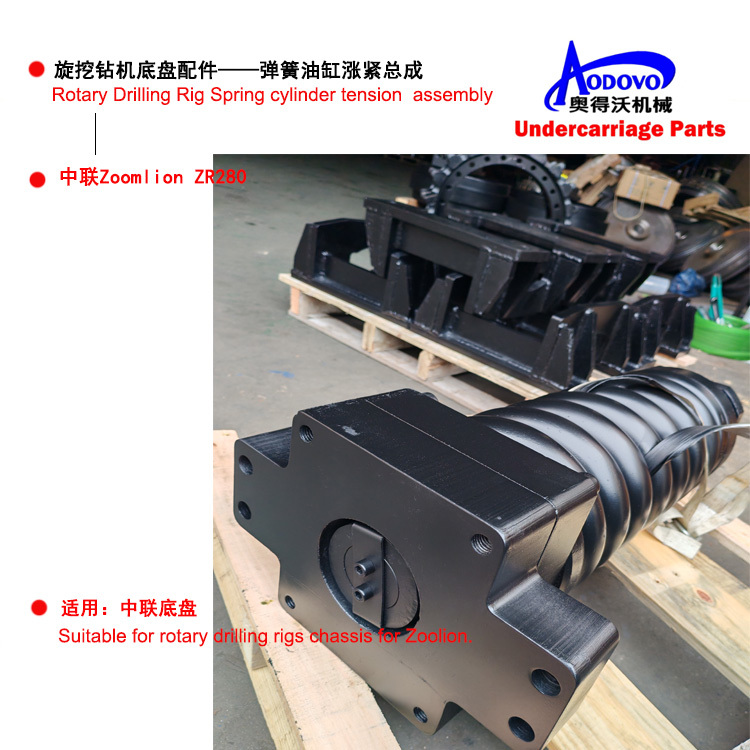 Rotary Drilling Rig Undercarriage Parts — Tensioning Device (Hydraulic Tension Cylinder Assembly),MY SHOP,Rotary Drilling Rig Undercarriage Parts — Tensioning Device (Hydraulic Tension Cylinder Assembly)