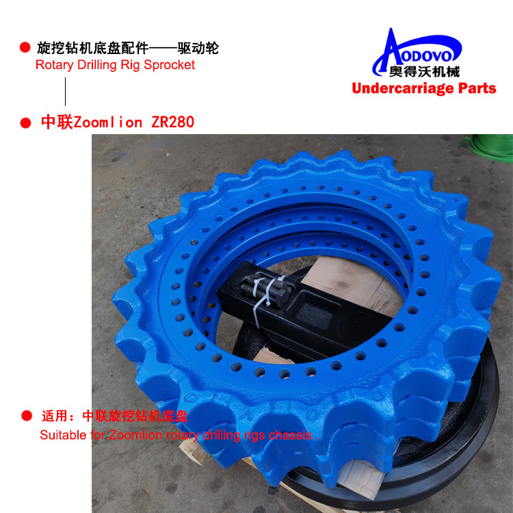 Rotary Drilling Rig Undercarriage Parts — Sprocket,MY SHOP,Rotary Drilling Rig Undercarriage Parts — Sprocket