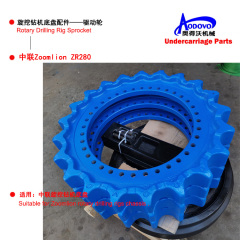 Rotary Drilling Rig Undercarriage Parts — Sprocket,MY SHOP,Rotary Drilling Rig Undercarriage Parts — Sprocket
