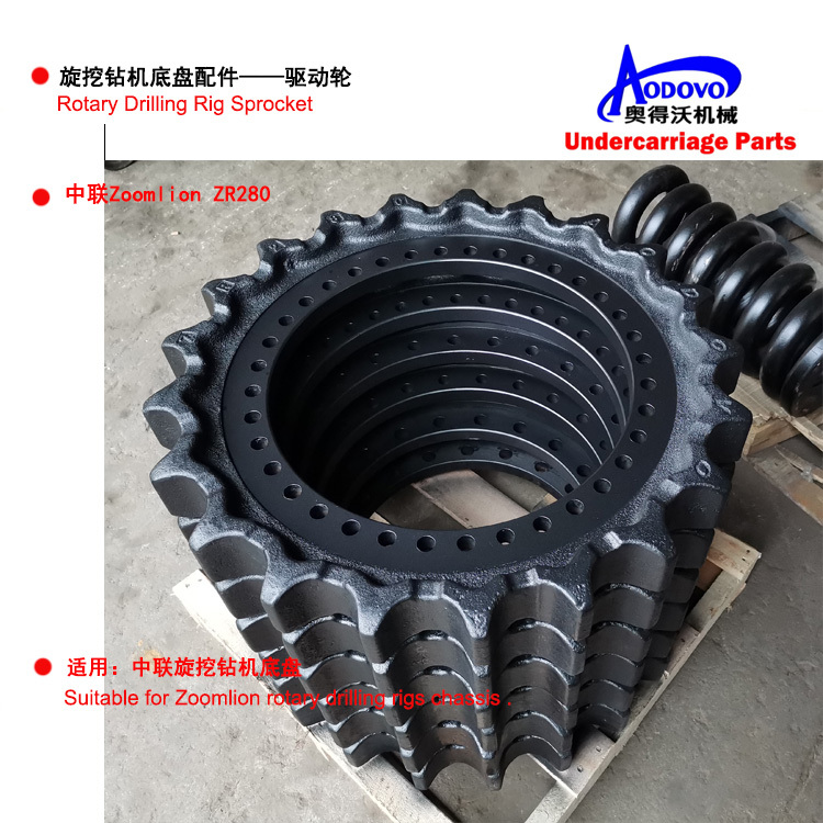 Rotary Drilling Rig Undercarriage Parts — Sprocket,MY SHOP,Rotary Drilling Rig Undercarriage Parts — Sprocket