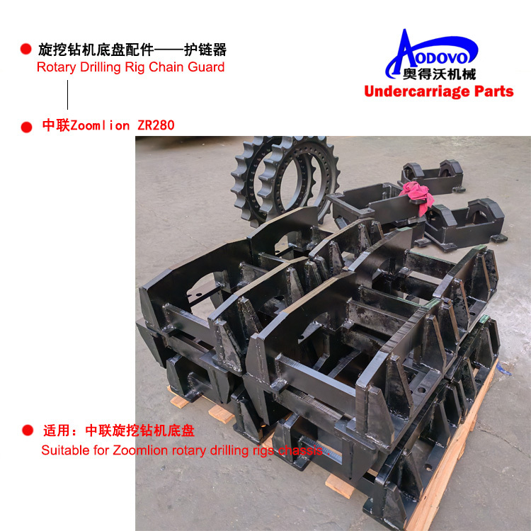 Rotary Drilling Rig Undercarriage Parts — Chain Guard,MY SHOP,Rotary Drilling Rig Undercarriage Parts — Chain Guard
