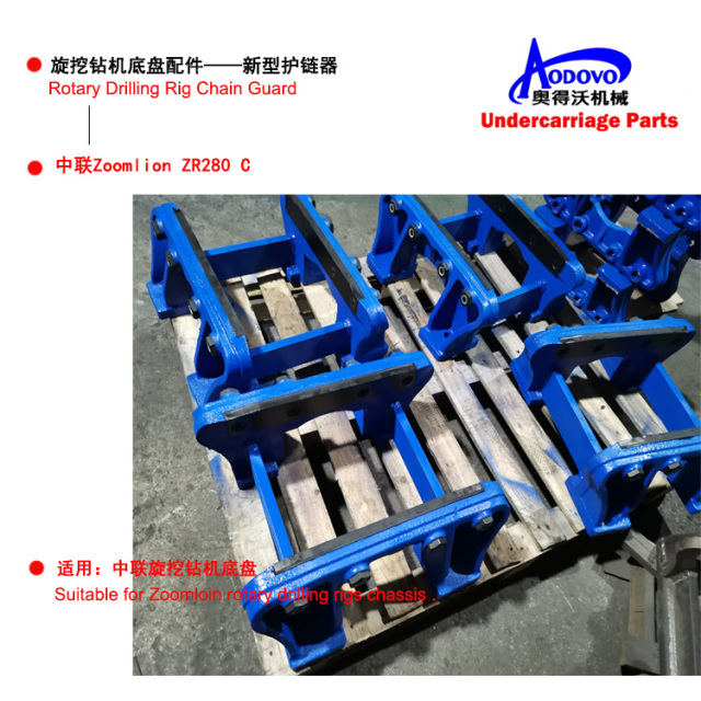 Rotary Drilling Rig Undercarriage Parts — Chain Guard,MY SHOP,Rotary Drilling Rig Undercarriage Parts — Chain Guard
