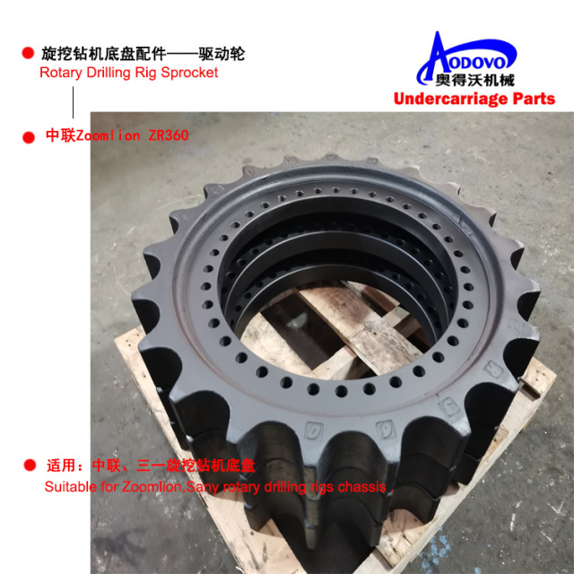 Rotary Drilling Rig Undercarriage Parts — Sprocket,MY SHOP,Rotary Drilling Rig Undercarriage Parts — Sprocket