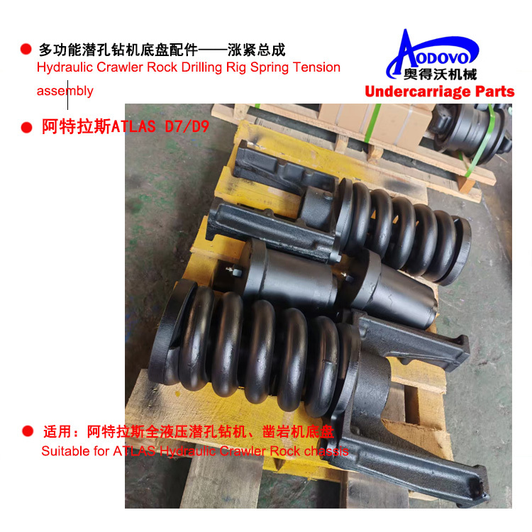 Hydraulic Crawler Rock Drilling Rig Tension Assembly,MY SHOP,Hydraulic Crawler Rock Drilling Rig Tension Assembly