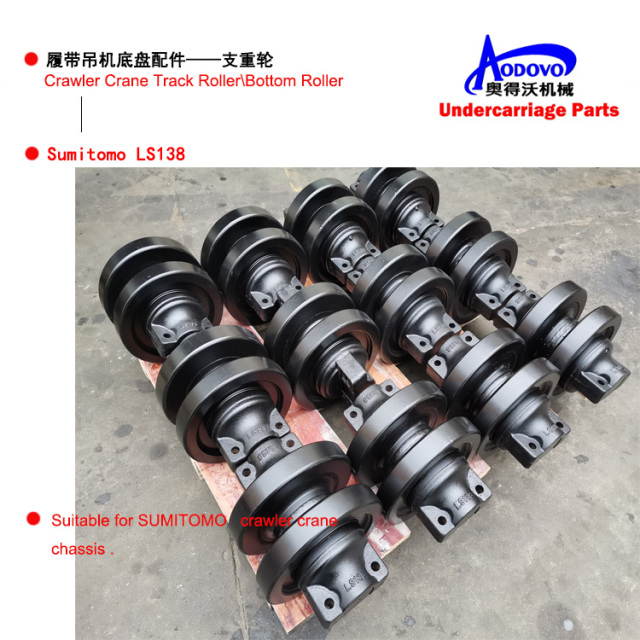 Crawler Crane Undercarriage Parts — Bottom Roller (Track Roller / Load Roller),MY SHOP,Crawler Crane Undercarriage Parts — Bottom Roller (Track Roller / Load Roller)