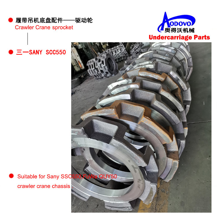 Crawler Crane Undercarriage Parts — Sprocket,MY SHOP,Crawler Crane Undercarriage Parts — Sprocket