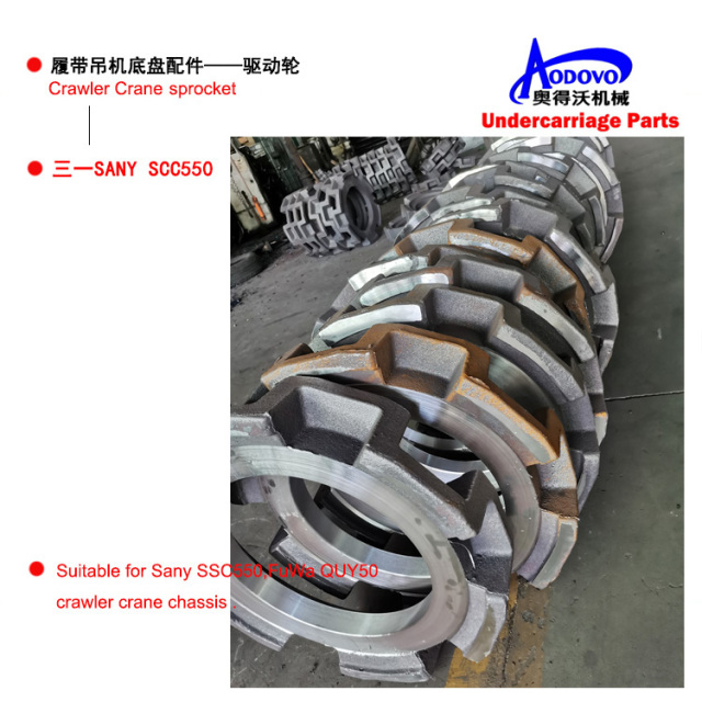 Crawler Crane Undercarriage Parts — Sprocket,MY SHOP,Crawler Crane Undercarriage Parts — Sprocket
