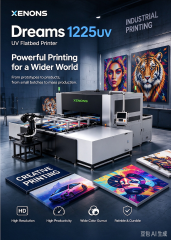 DREAMS 1224 UV   ONE-PASS High-Speed Flatbed UV Printer