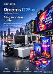 DREAMS 1224 UV   ONE-PASS High-Speed Flatbed UV Printer