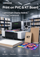 DREAMS 1224 UV   ONE-PASS High-Speed Flatbed UV Printer