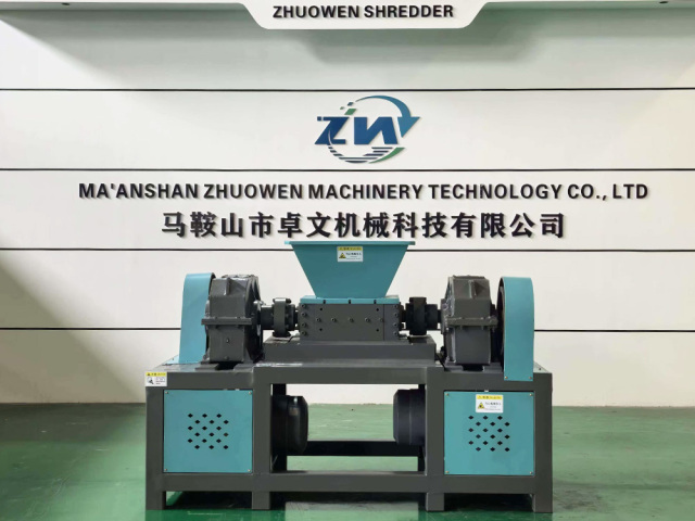 Model 600 Twin Shaft Shredder,zhuowenshredder,Model 600 Twin Shaft Shredder