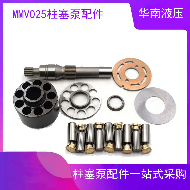 SAUER SAAO danfoss danfoss MMF025 MMV025 hydraulic plunger pump repair after-sales accessories