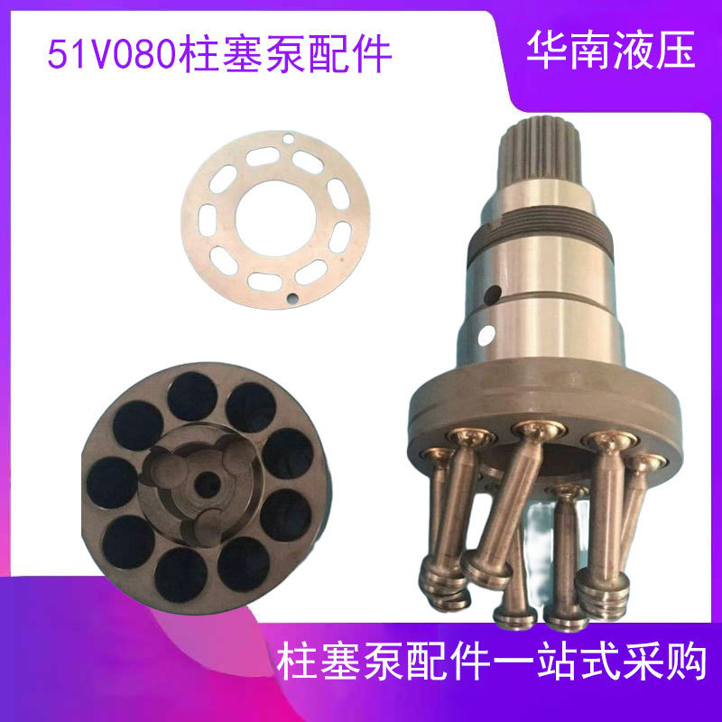 51C080 Danfoss walking motor Sa'ao 51V080 51D080 hydraulic motor accessories construction machinery pump