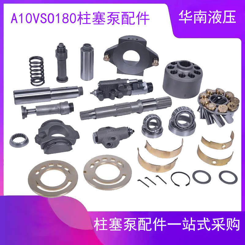 Rexroth plunger pump A A10VSO180 DRF/32R-VPB22UB8E high pressure pump repair accessories