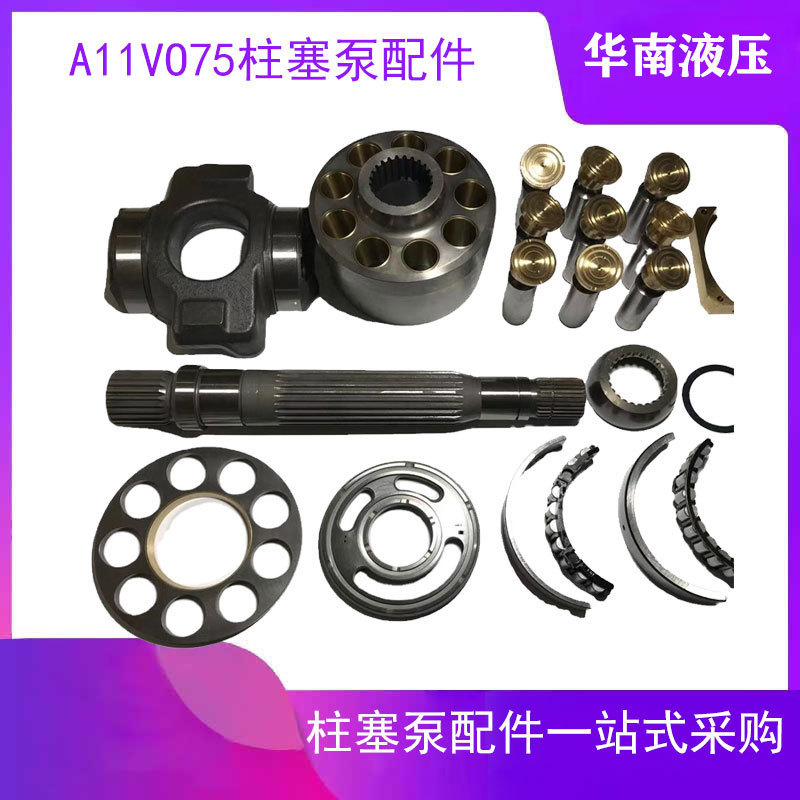 Lovol 80/85 Longgong 85 Lingong 90 Hydraulic Pump A11VO75 Main Pump Plunger Pump Large Pump Digger Maintenance Parts