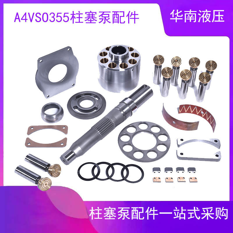 Rexroth A4VSO High Pressure Variable Axial Piston Pump A4VSO355LR2/30R-VPB13N00 Accessories