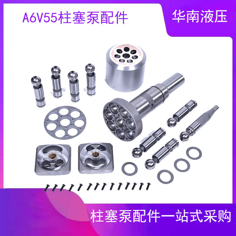 Rexroth hydraulic inclined shaft pump accessories A6V55 pump gallbladder plane return disc drive shaft hydraulic pump repair accessories