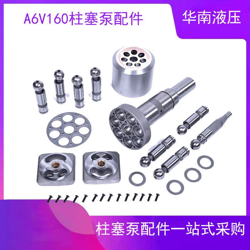 Beijing Huade A6V160HA22FZ1048 Guizhou Liyuan Hydraulic Oil Pump Zhonglian Crane Hoisting Motor