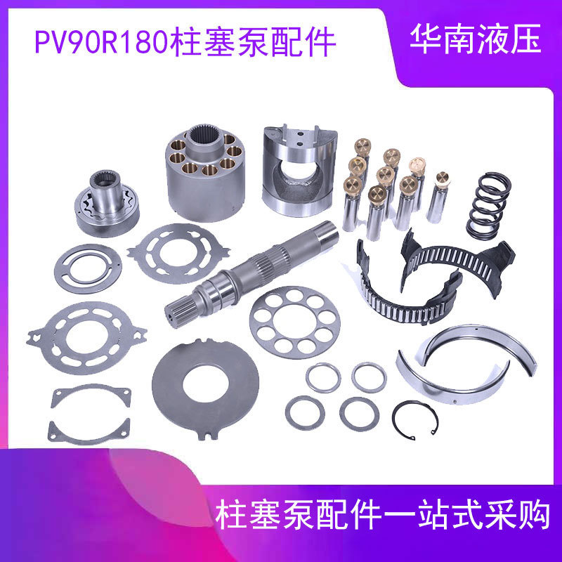 SAAO Danfoss 90R180 hydraulic pump paver Road mixer roller Guangzhou oil pump after-sales service accessories
