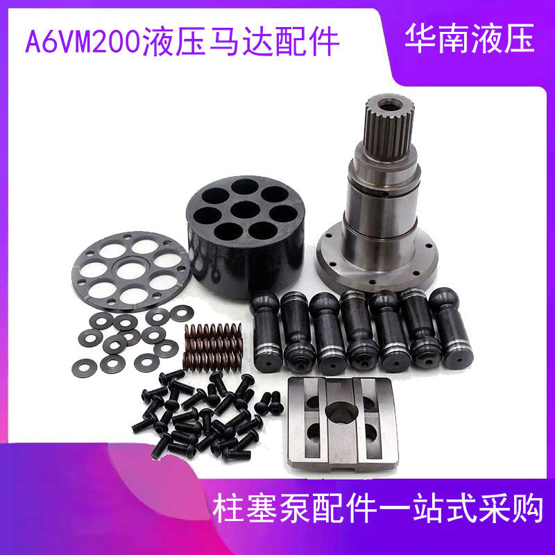 Sany Xugong Zhonglian Yutong Rotary Drilling Machine Main Winning A6VM200EP2D Rexroth Hydraulic Motor Accessories