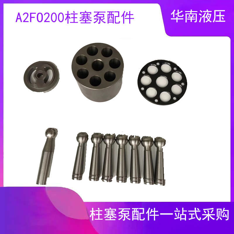 Rexroth hydraulic pump A2FO200/61R-VZB05 A2FO200/61R-VBB05 plunger pump accessories