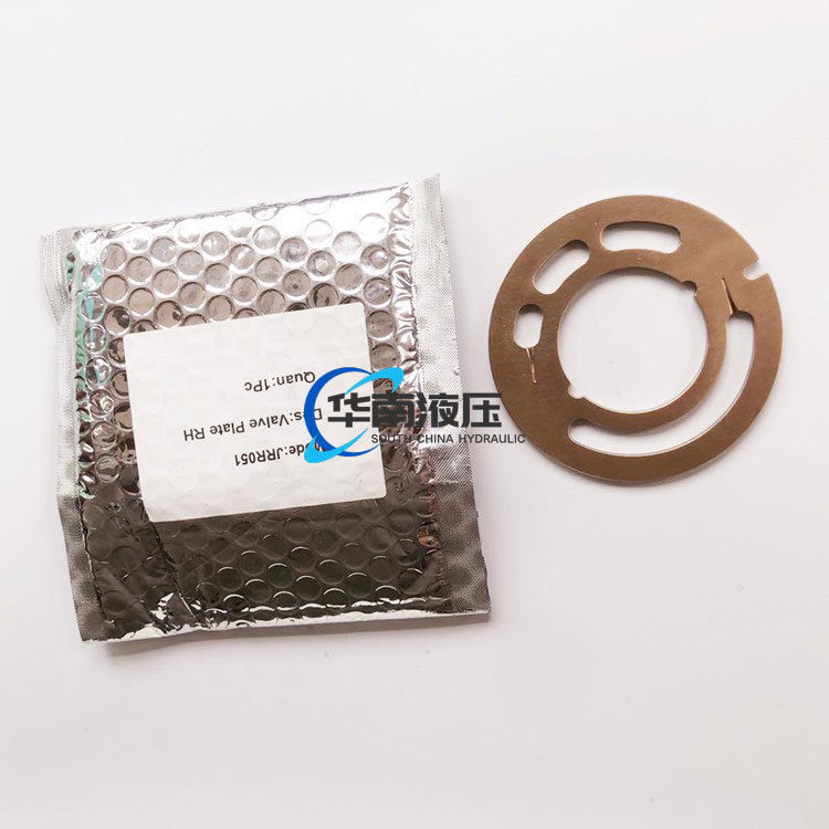 SAAO Danfoss JRR051 JRL051 hydraulic pump accessories cylinder plunger oil distribution plate ball hinge drive shaft
