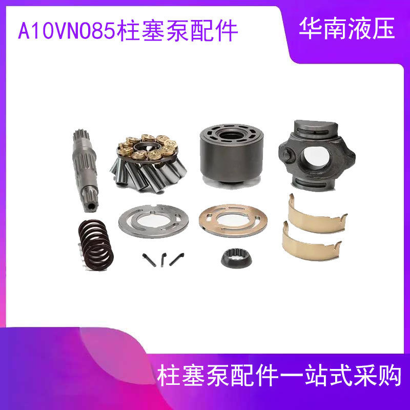 Rexroth A10VNO85DRG/53R-VSD11N00 Plunger Pump Cylinder Plane Swing Repair Parts