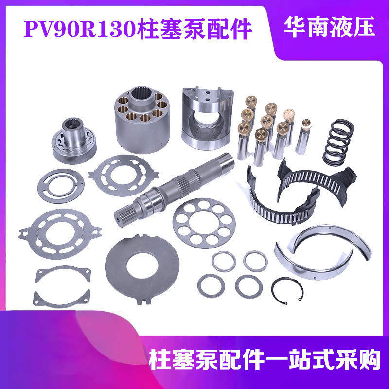 萨澳sauer丹佛斯PV90R75液压泵压路机90R130 90R180柱塞油泵配件